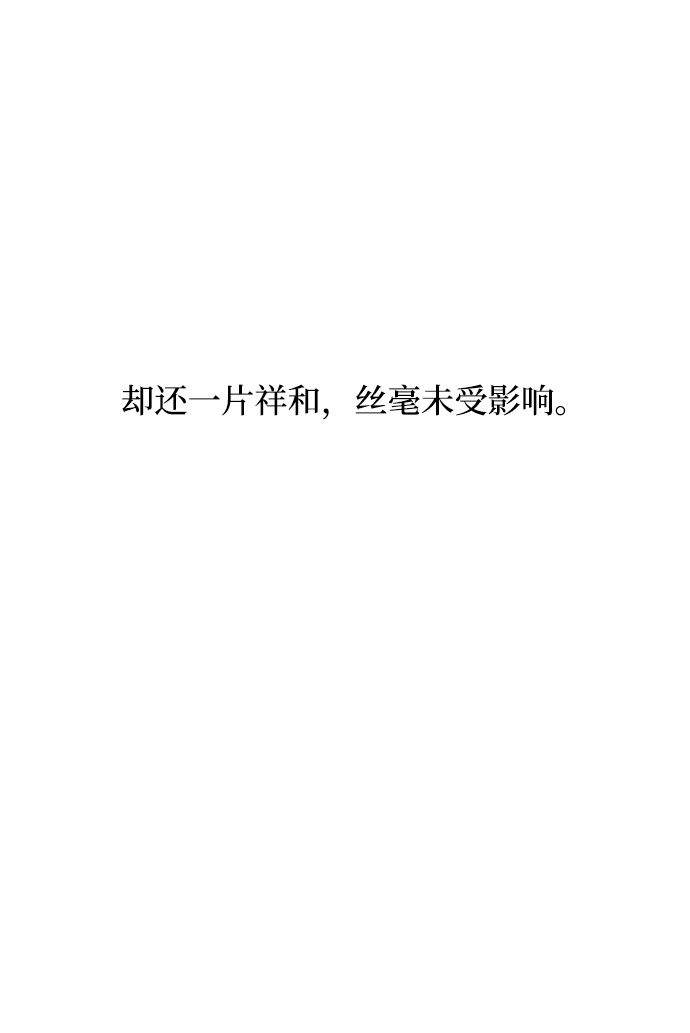 [第1话] 新的旅程（1） 第57页