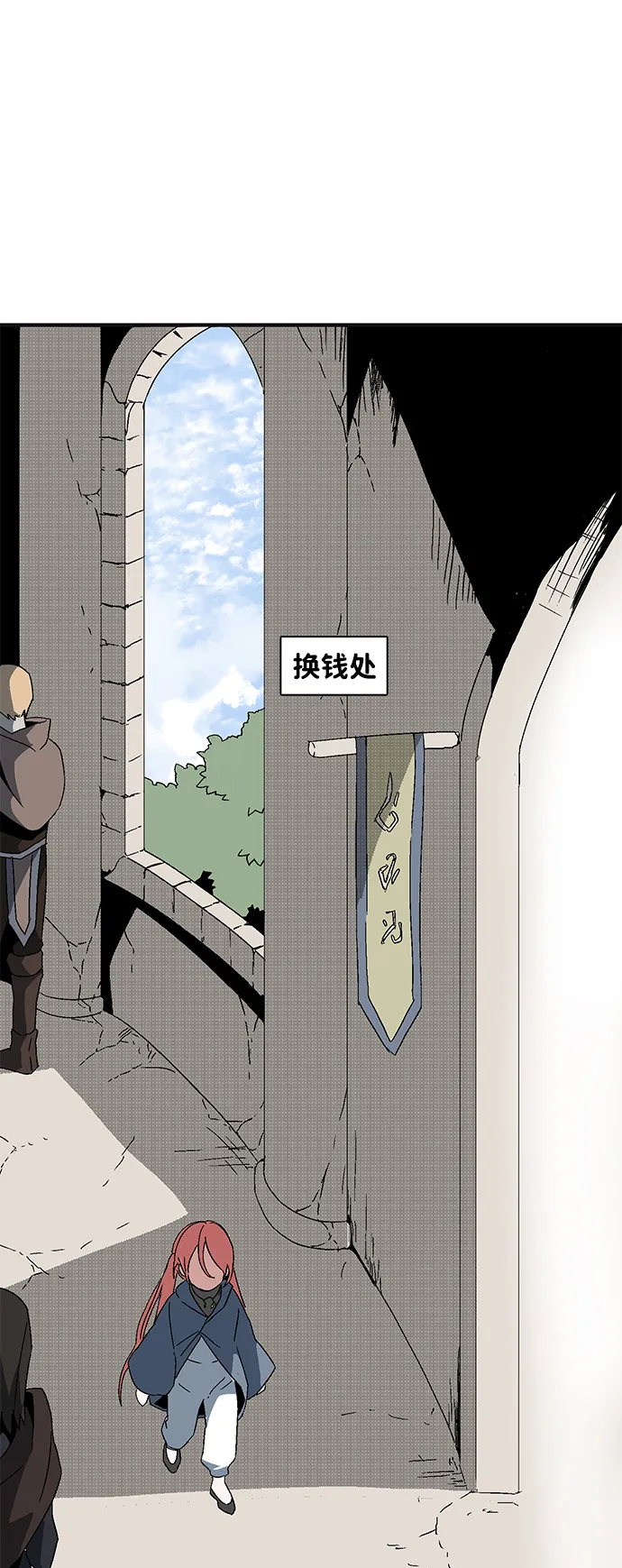 [第1话] 新的旅程（1） 第60页