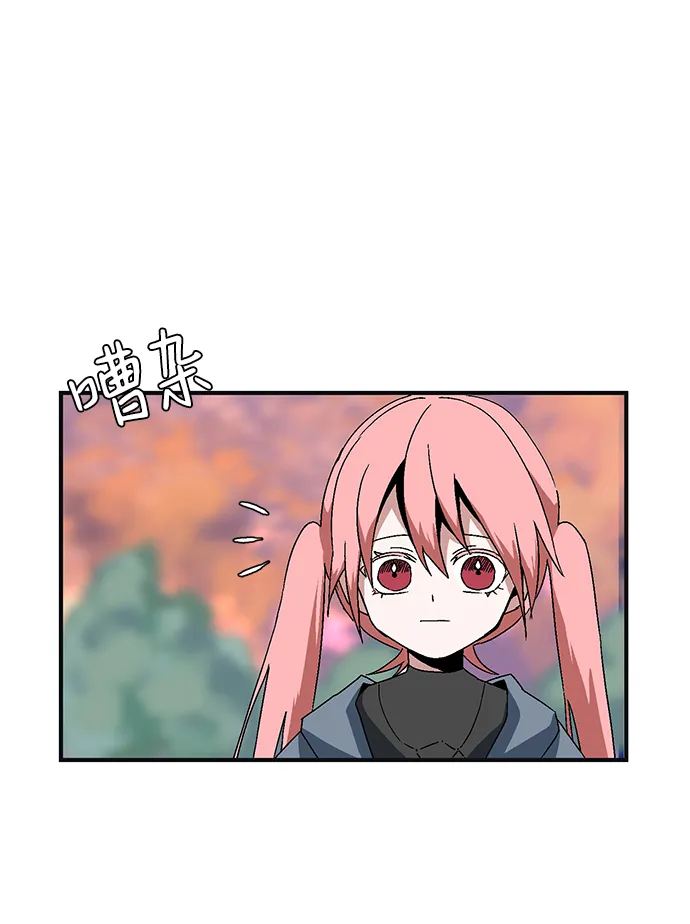 [第1话] 新的旅程（1） 第72页