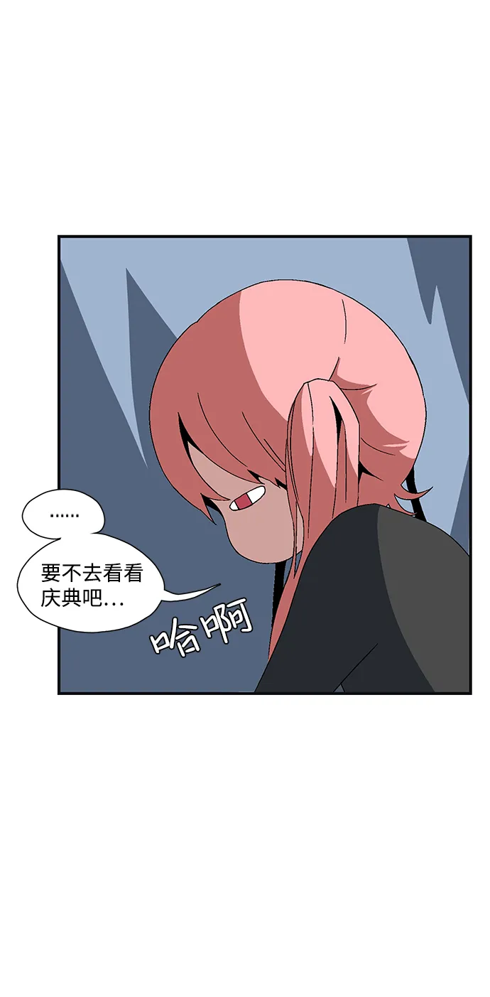 [第1话] 新的旅程（1） 第103页