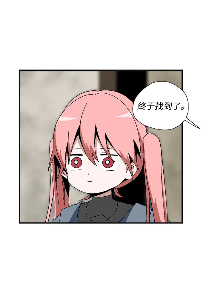 [第1话] 新的旅程（1） 第106页