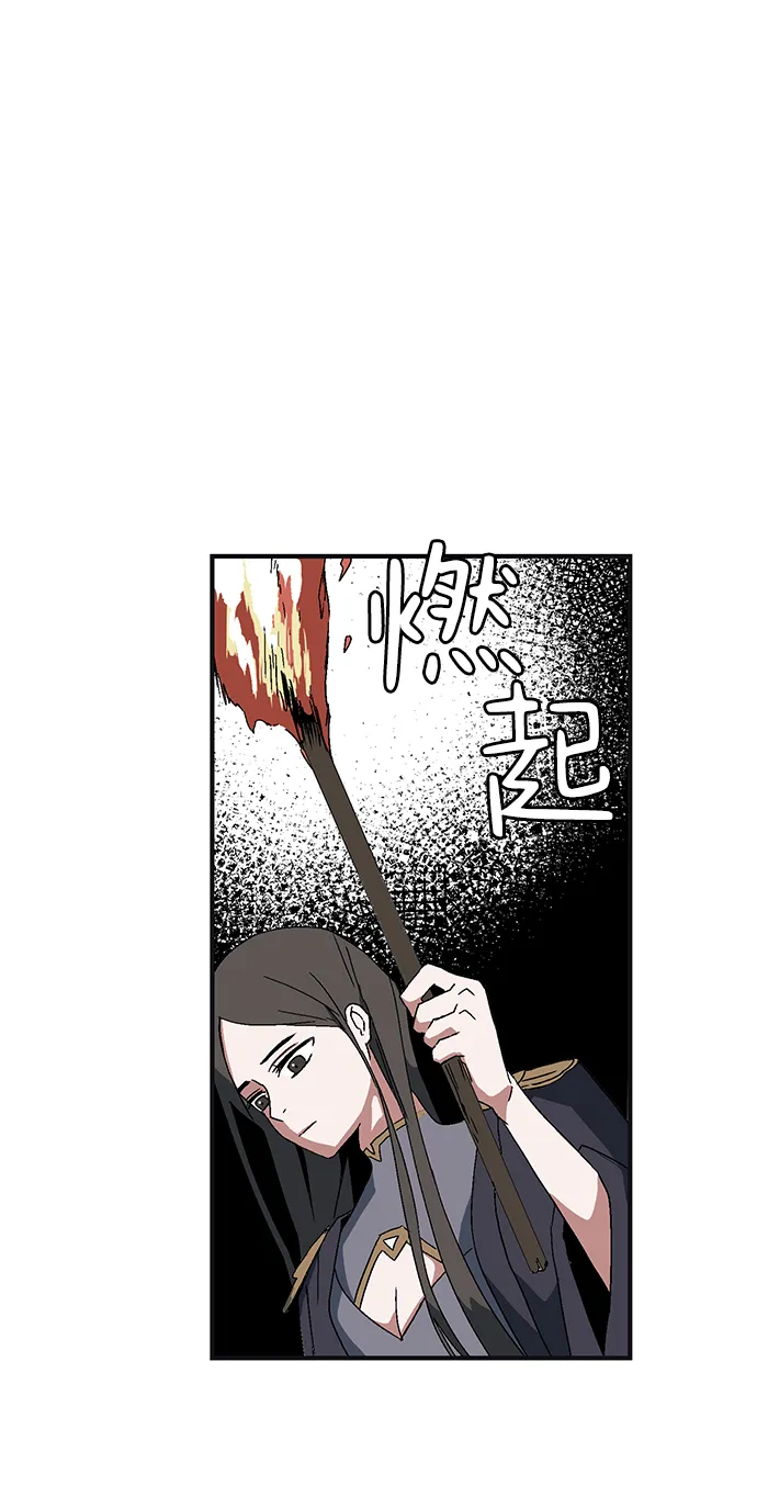 [第1话] 新的旅程（1） 第124页