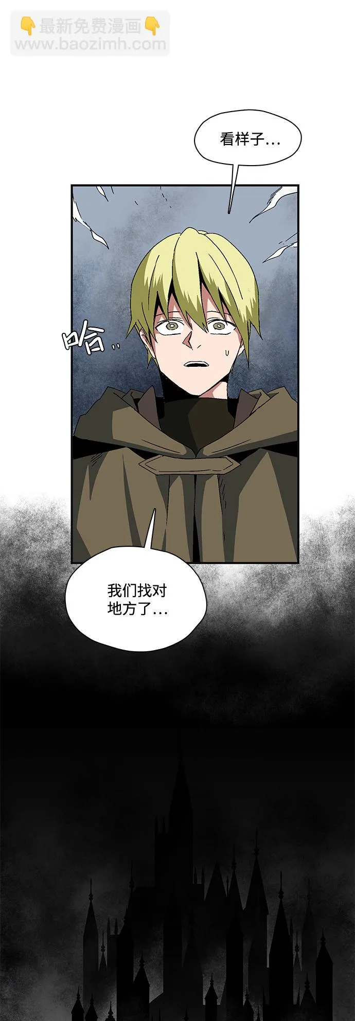 [第1话] 新的旅程（1） 第127页