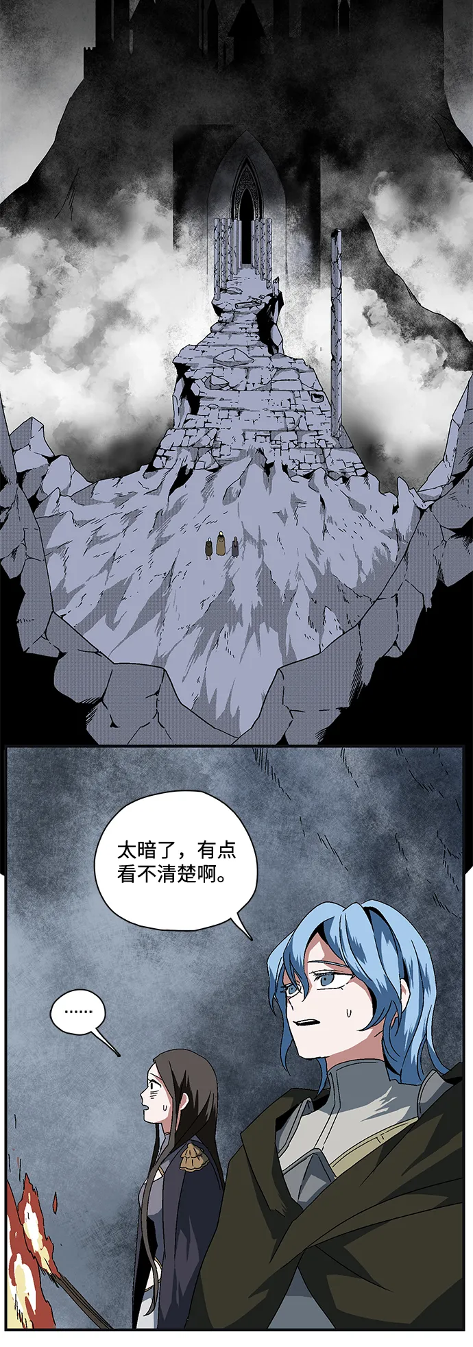 [第1话] 新的旅程（1） 第128页
