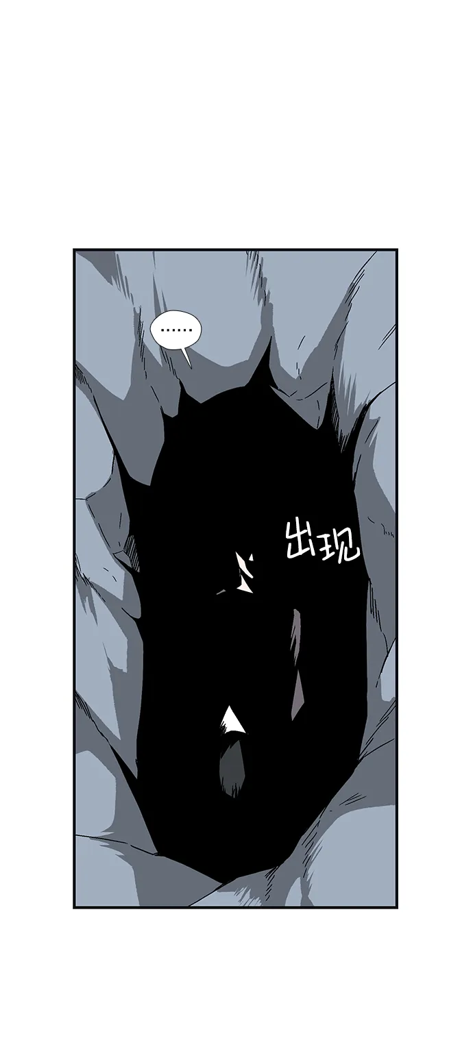 [第1话] 新的旅程（1） 第133页