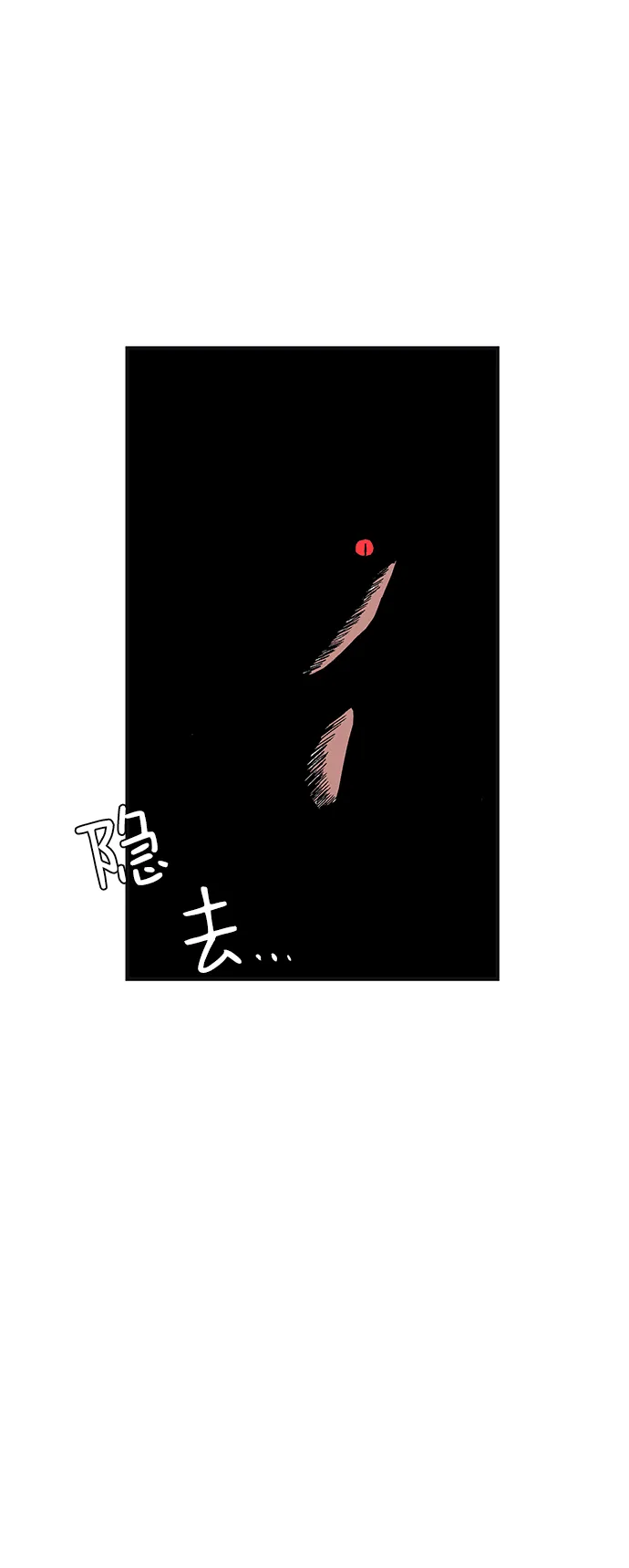 [第1话] 新的旅程（1） 第137页