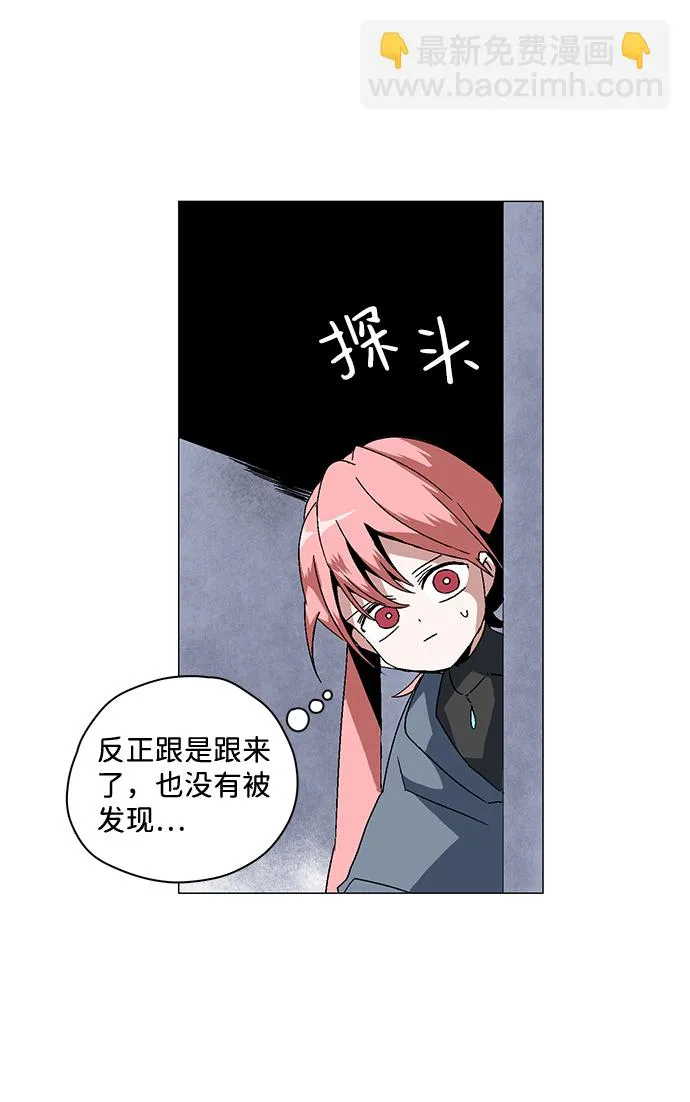[第1话] 新的旅程（1） 第140页