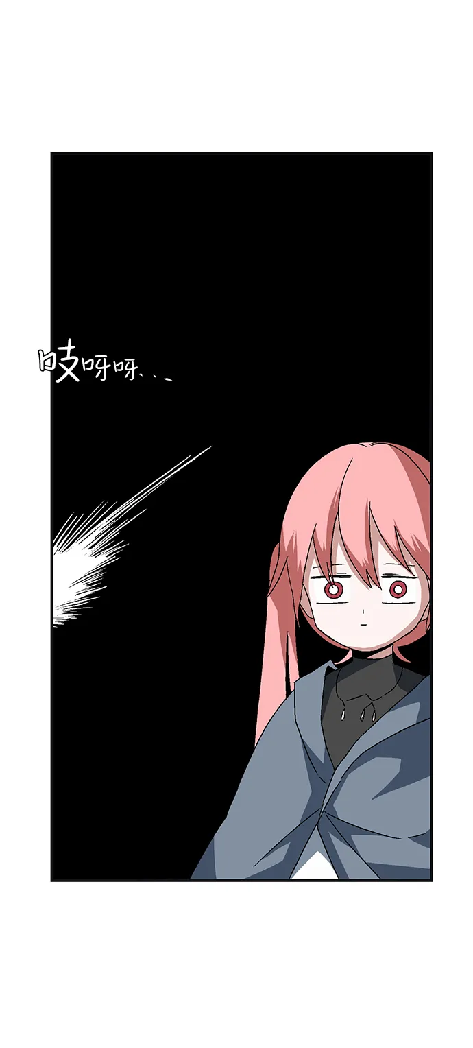[第1话] 新的旅程（1） 第143页