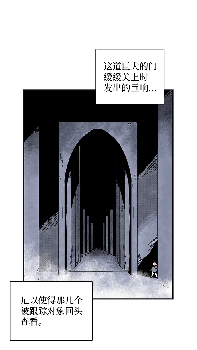 [第1话] 新的旅程（1） 第146页