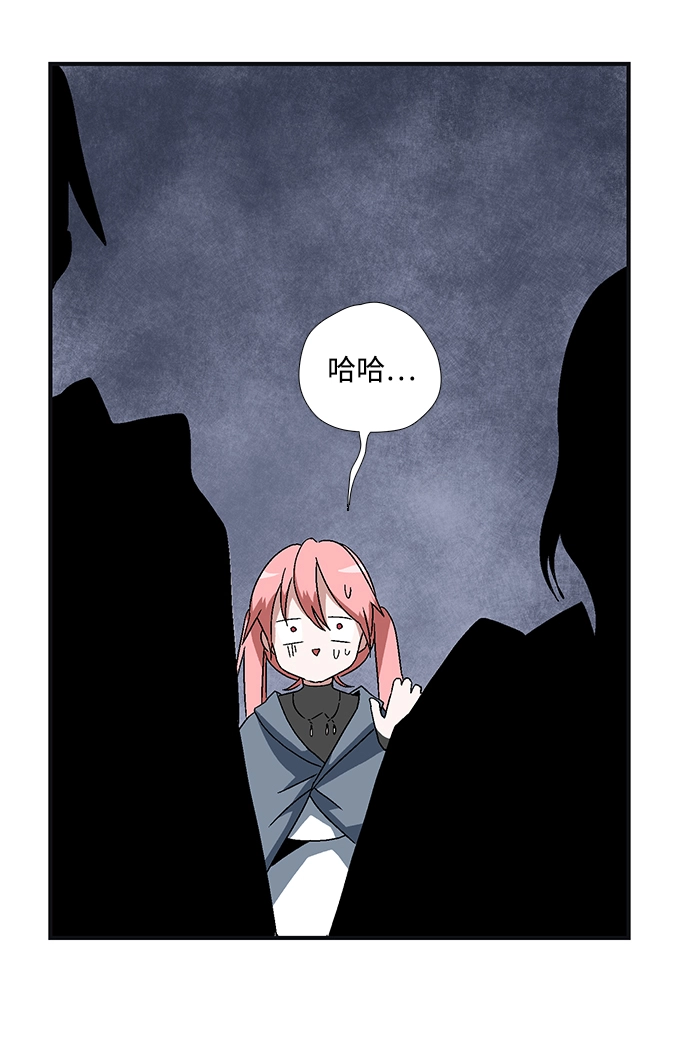 [第1话] 新的旅程（1） 第159页