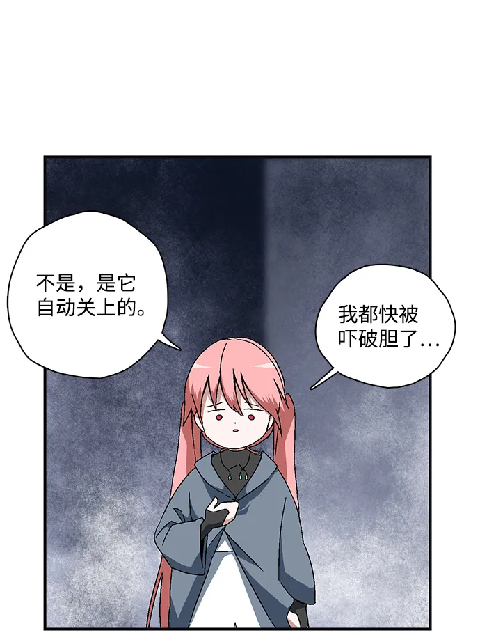 [第1话] 新的旅程（1） 第175页