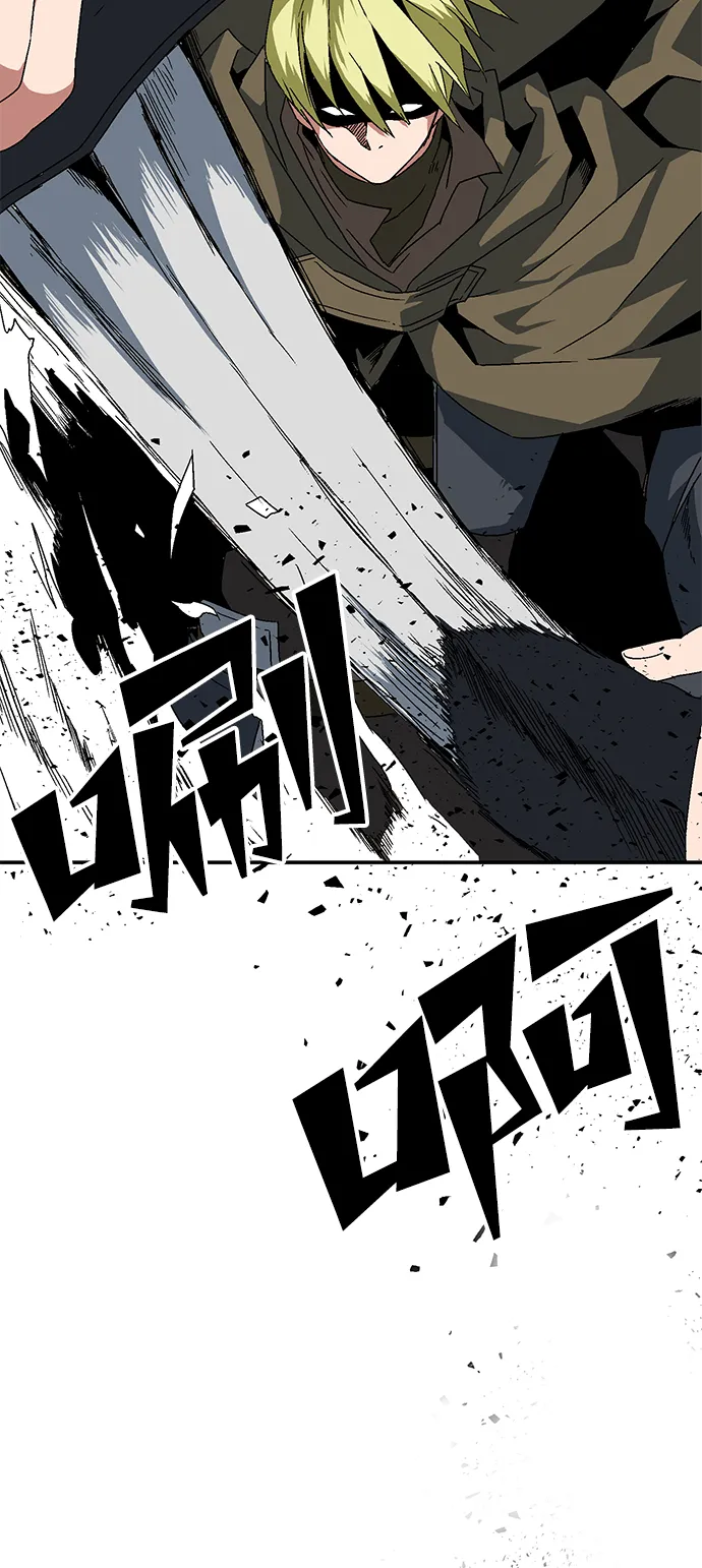 [第1话] 新的旅程（1） 第185页