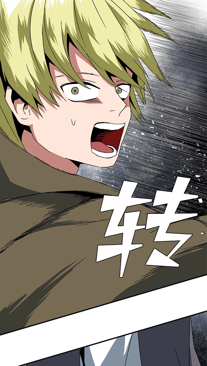 [第1话] 新的旅程（1） 第220页