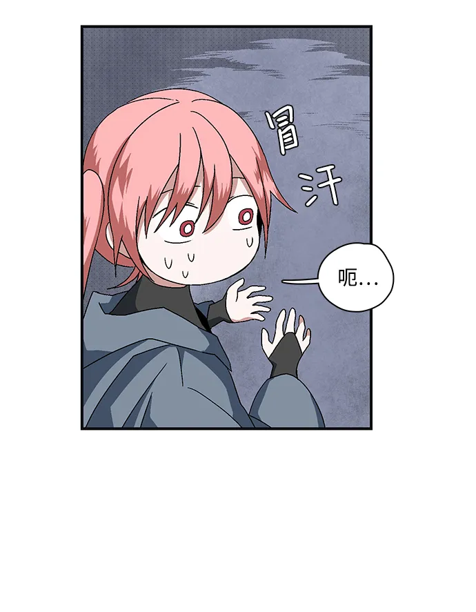 [第1话] 新的旅程（1） 第225页