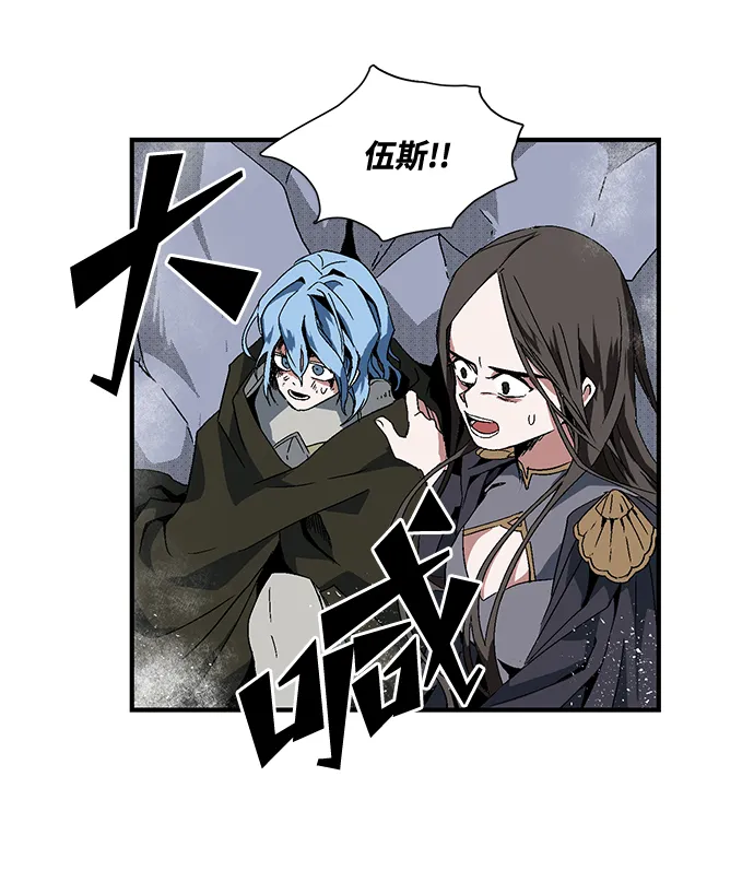 [第2话] 新的旅程（2） 第34页