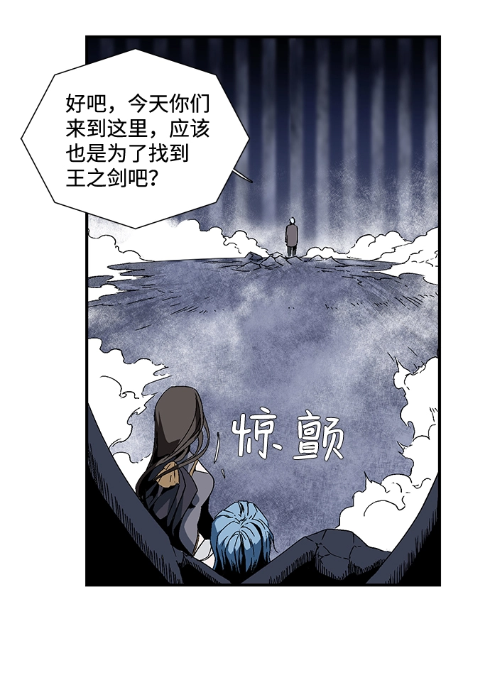 [第2话] 新的旅程（2） 第35页