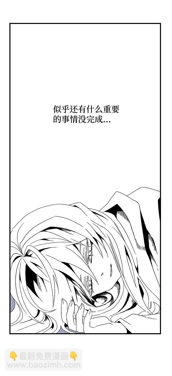 [第2话] 新的旅程（2） 第45页