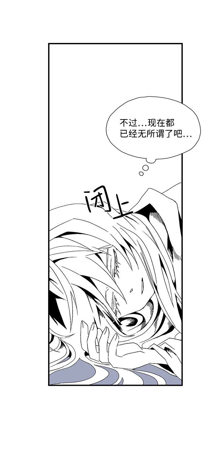 [第2话] 新的旅程（2） 第46页
