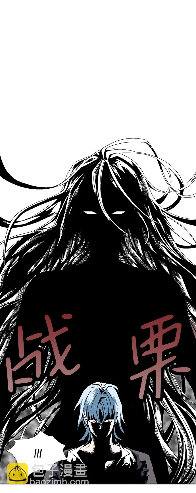 [第2话] 新的旅程（2） 第53页