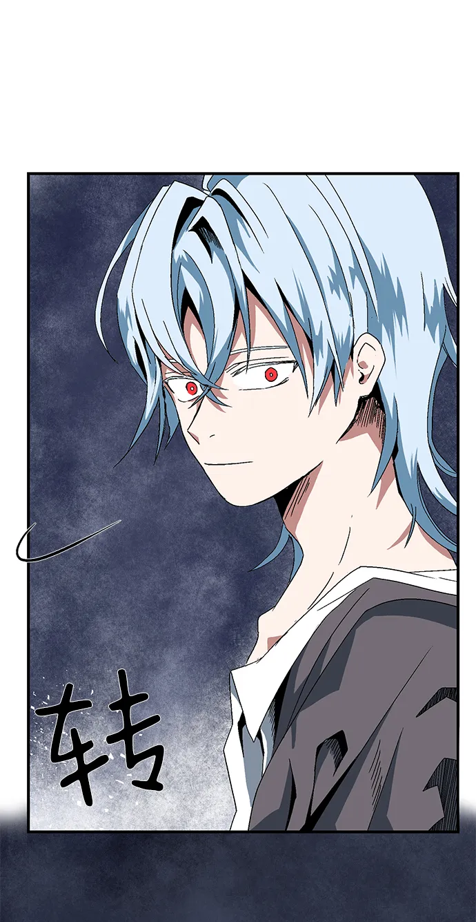 [第2话] 新的旅程（2） 第54页