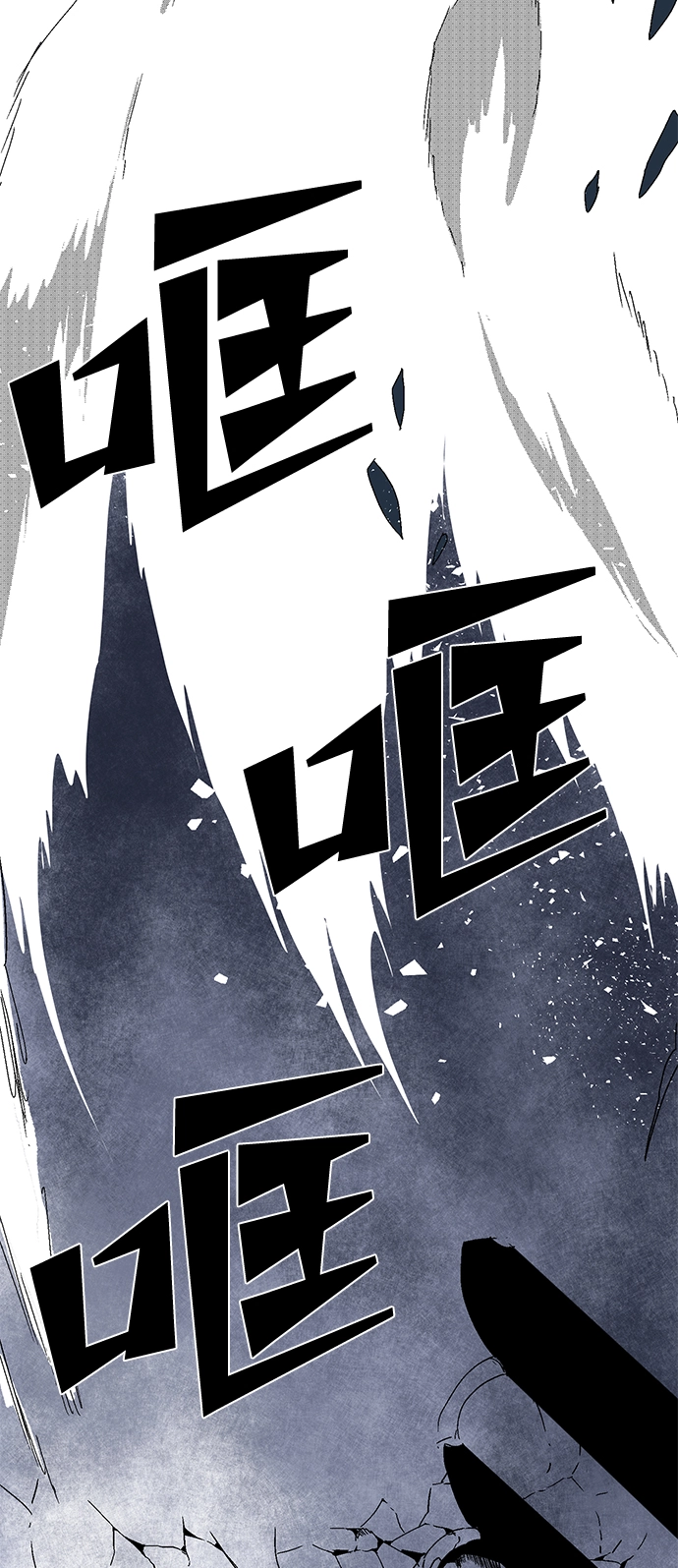 [第2话] 新的旅程（2） 第67页