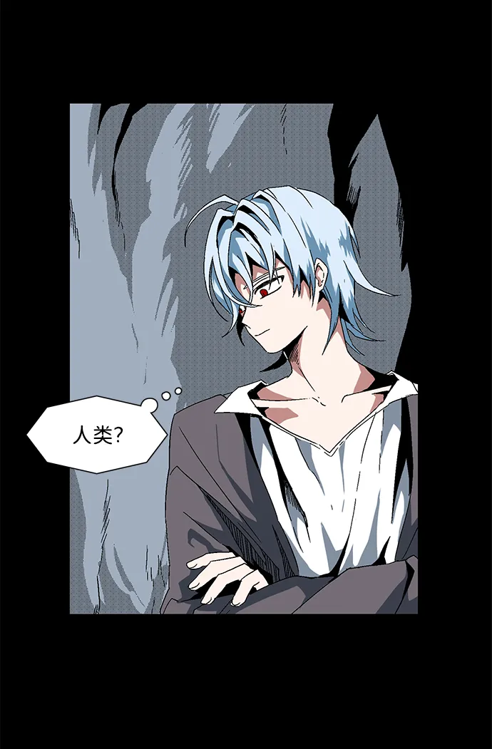 [第2话] 新的旅程（2） 第87页
