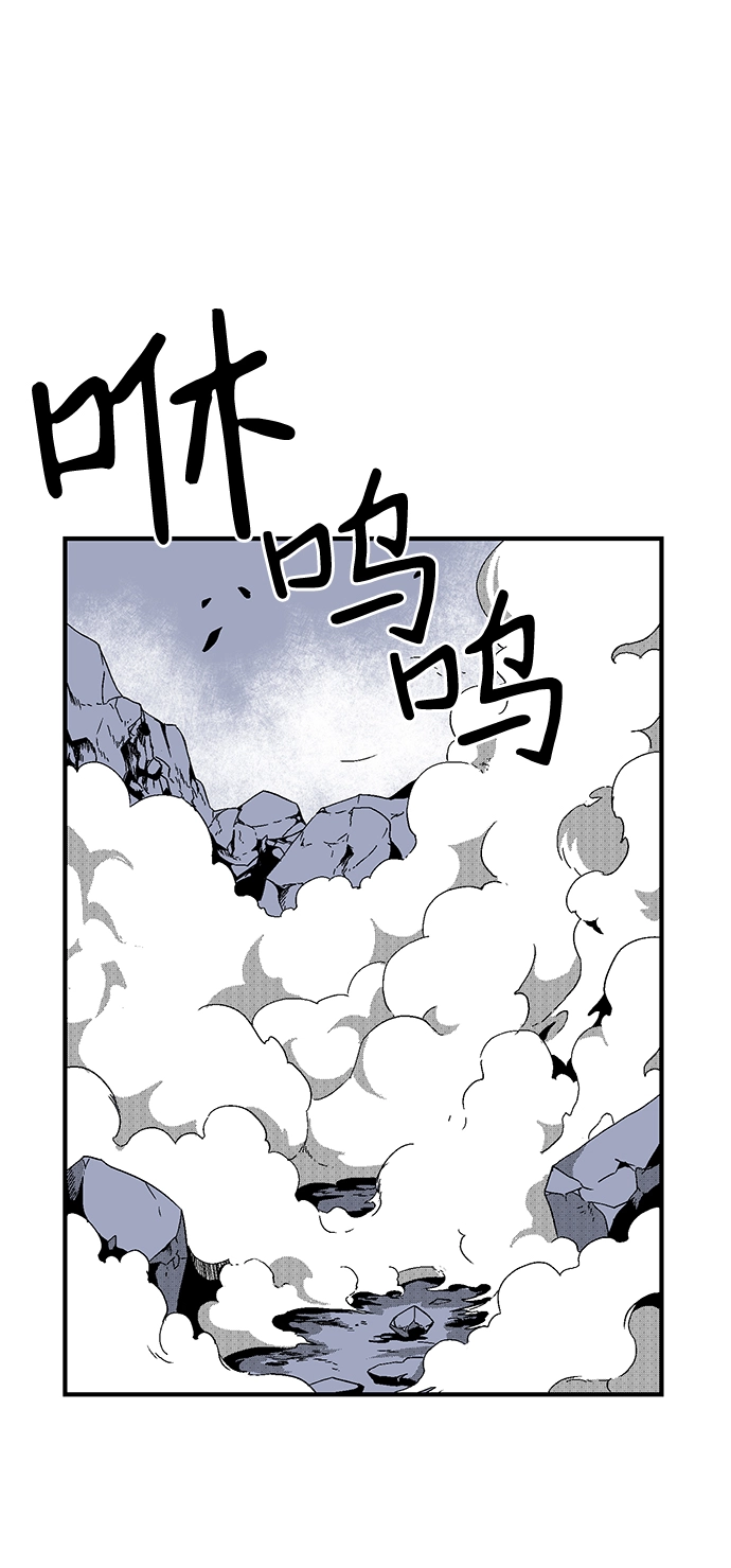 [第2话] 新的旅程（2） 第98页