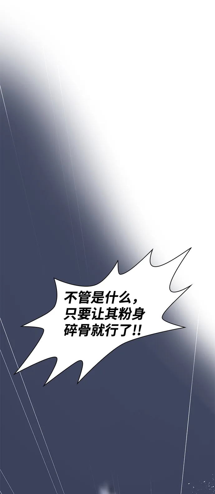 [第2话] 新的旅程（2） 第104页
