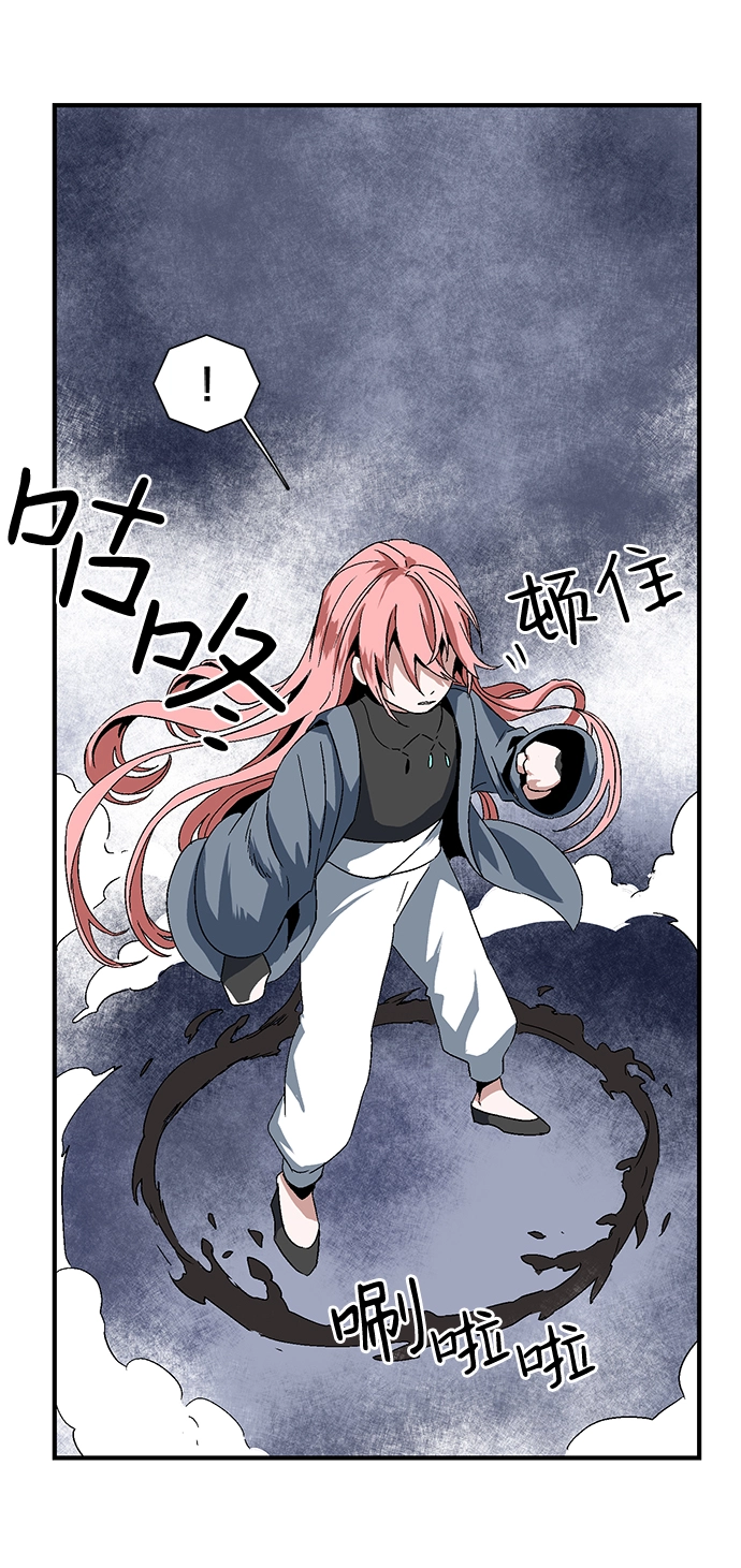 [第2话] 新的旅程（2） 第136页