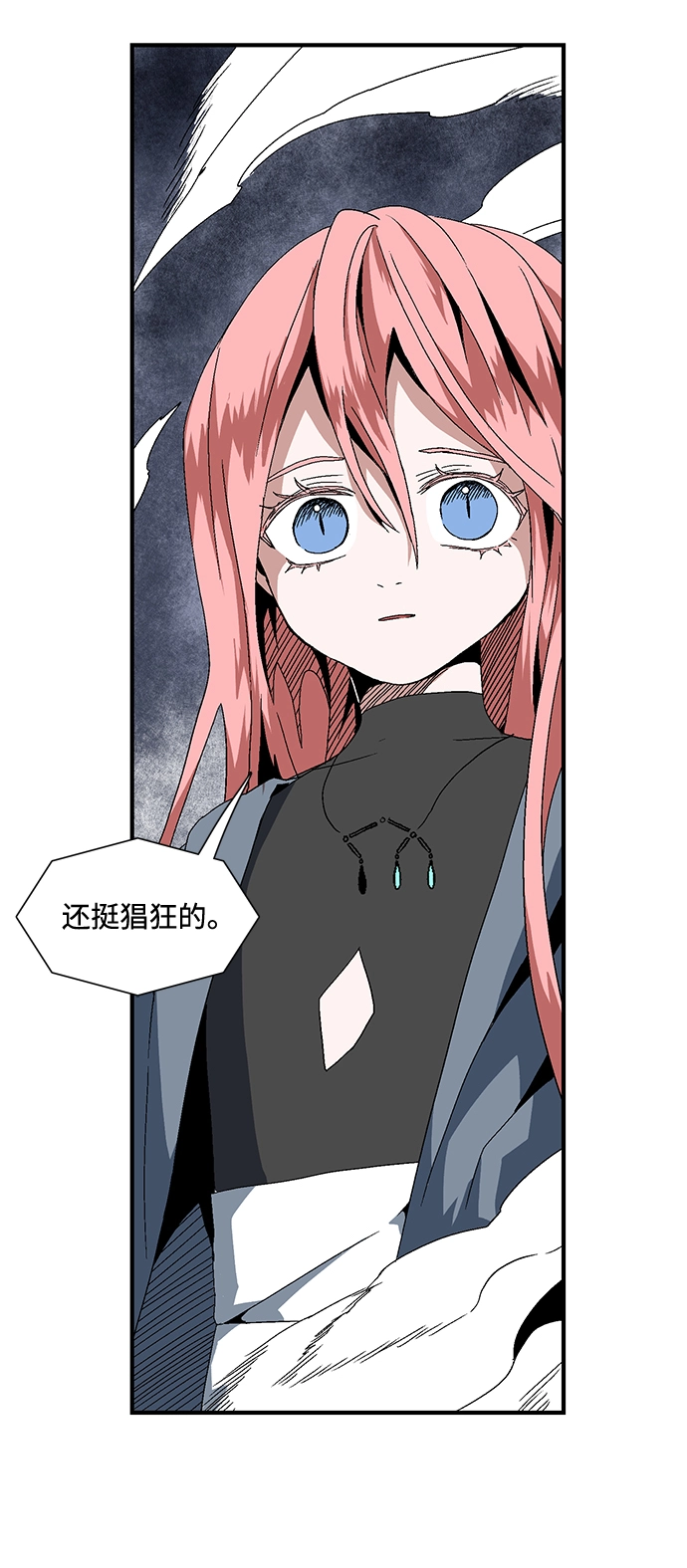 [第2话] 新的旅程（2） 第148页