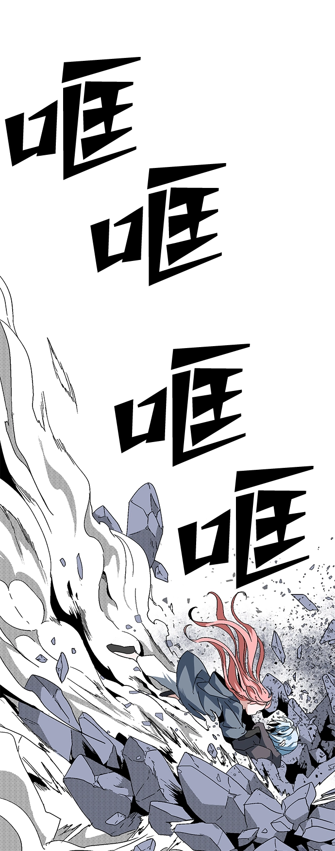 [第2话] 新的旅程（2） 第150页