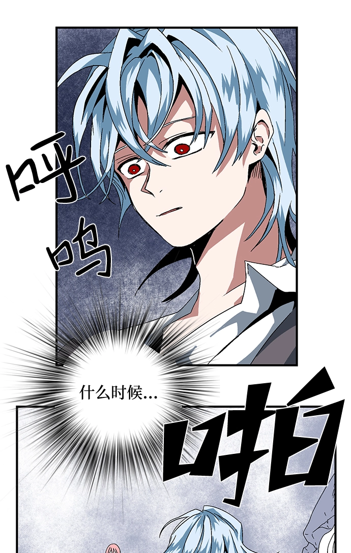 [第2话] 新的旅程（2） 第177页