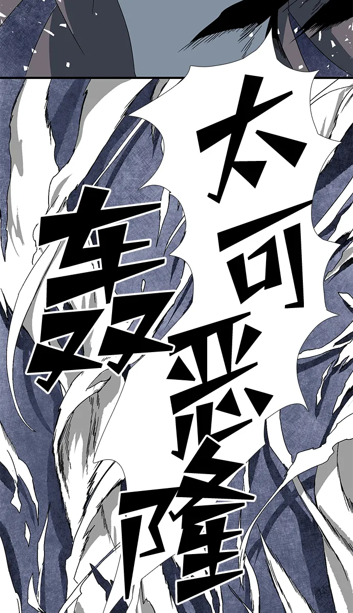 [第2话] 新的旅程（2） 第184页