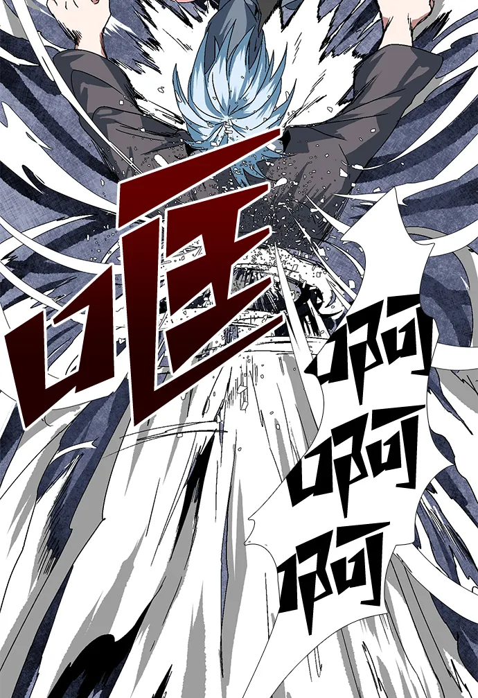 [第2话] 新的旅程（2） 第186页