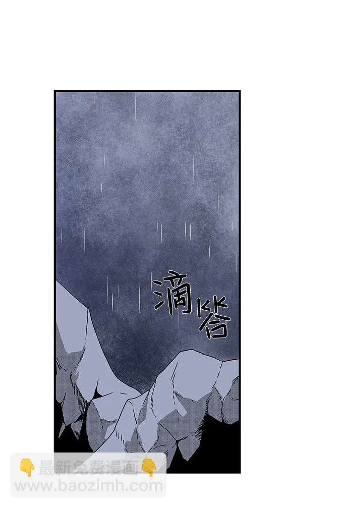 [第2话] 新的旅程（2） 第195页