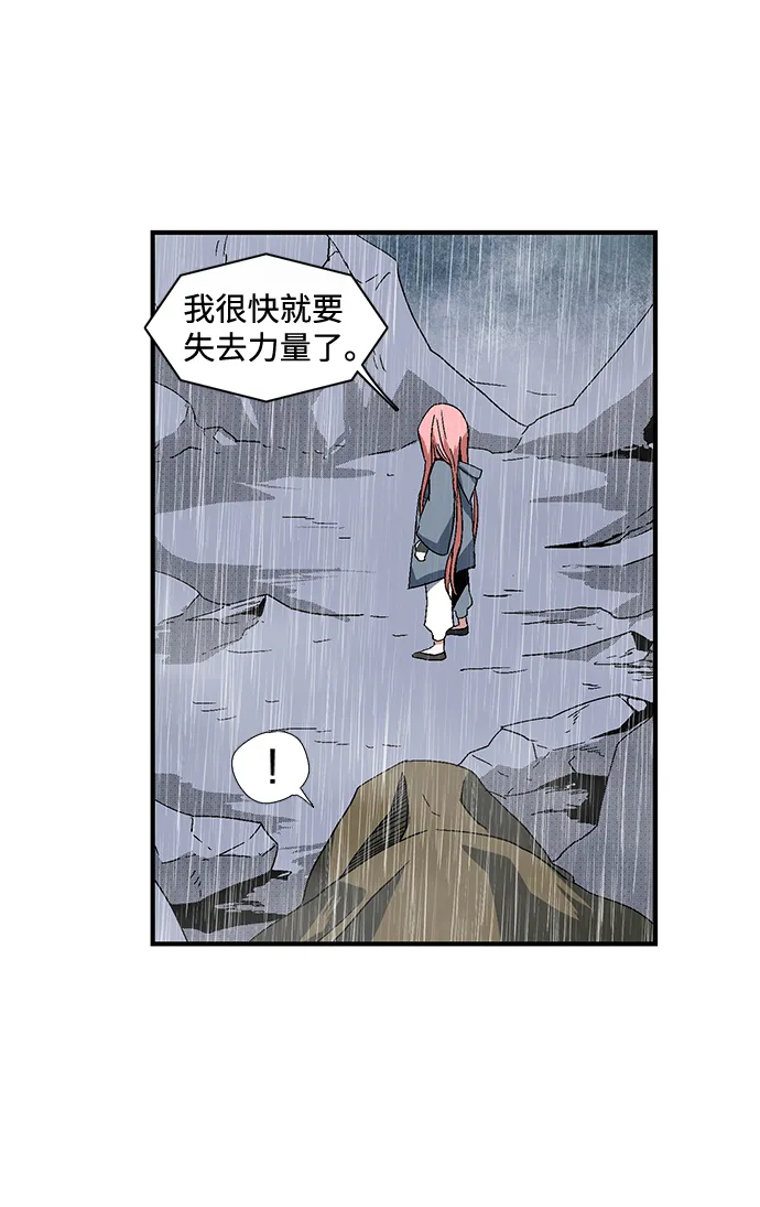 [第2话] 新的旅程（2） 第200页