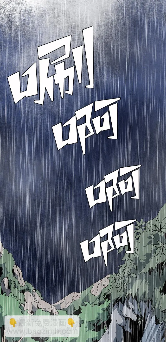 [第2话] 新的旅程（2） 第218页
