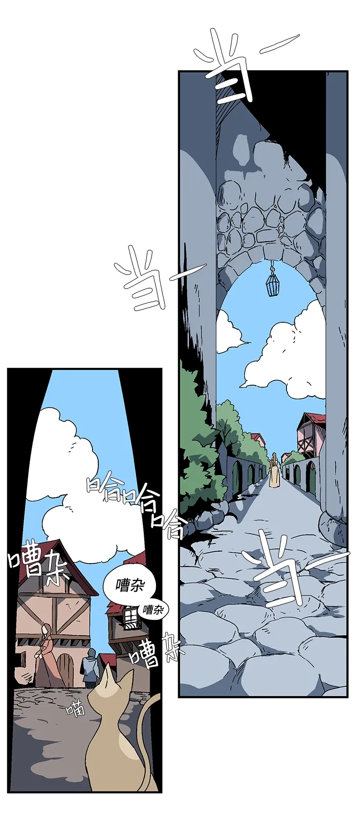 [第2话] 新的旅程（2） 第220页