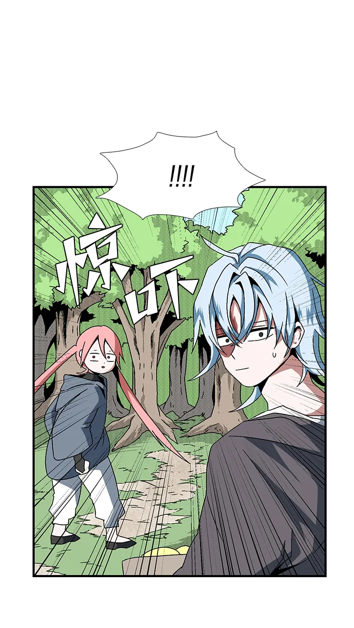[第3话] 同伴 第31页