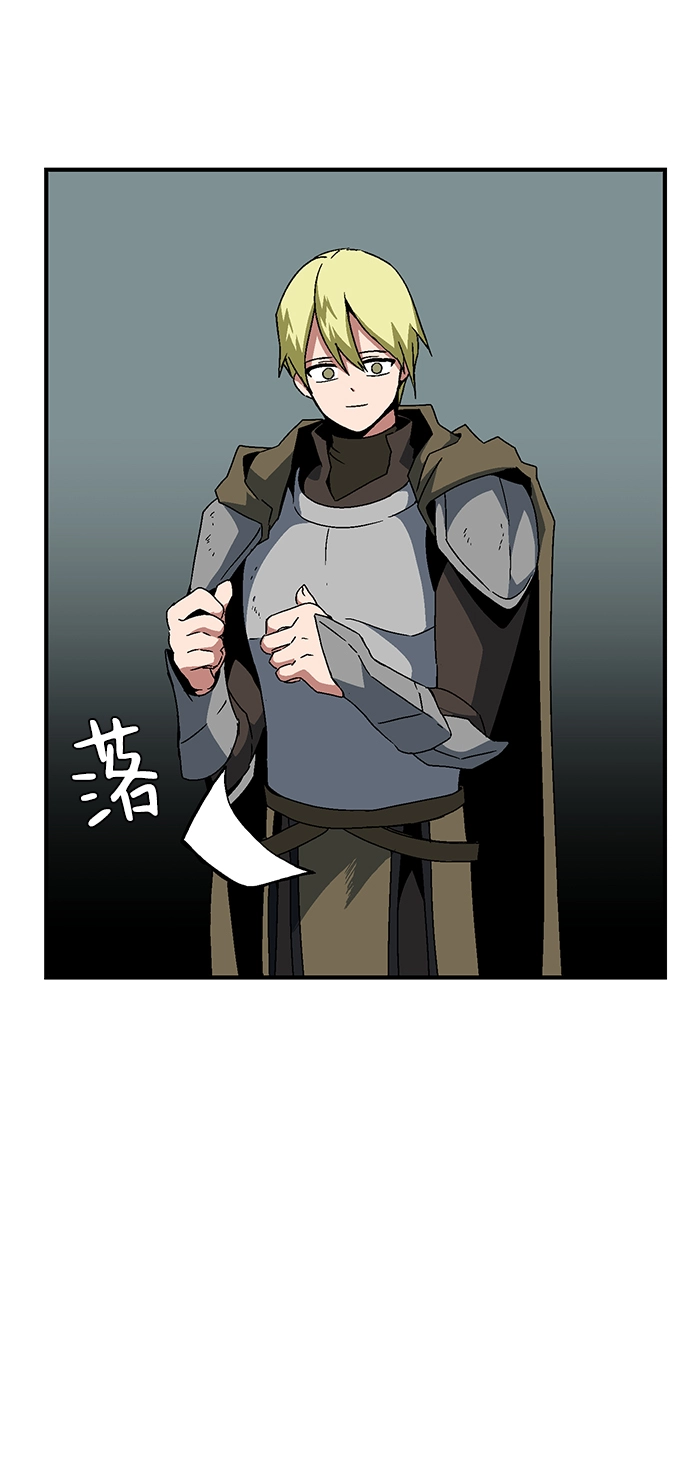 [第4话] 遇难者们（1） 第10页