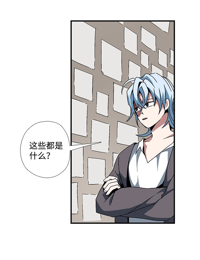 [第4话] 遇难者们（1） 第19页