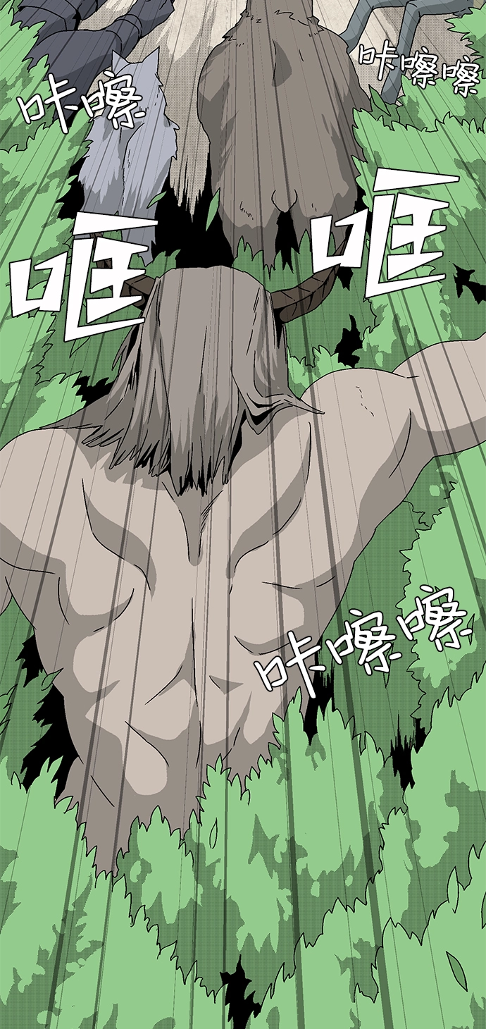 [第4话] 遇难者们（1） 第45页