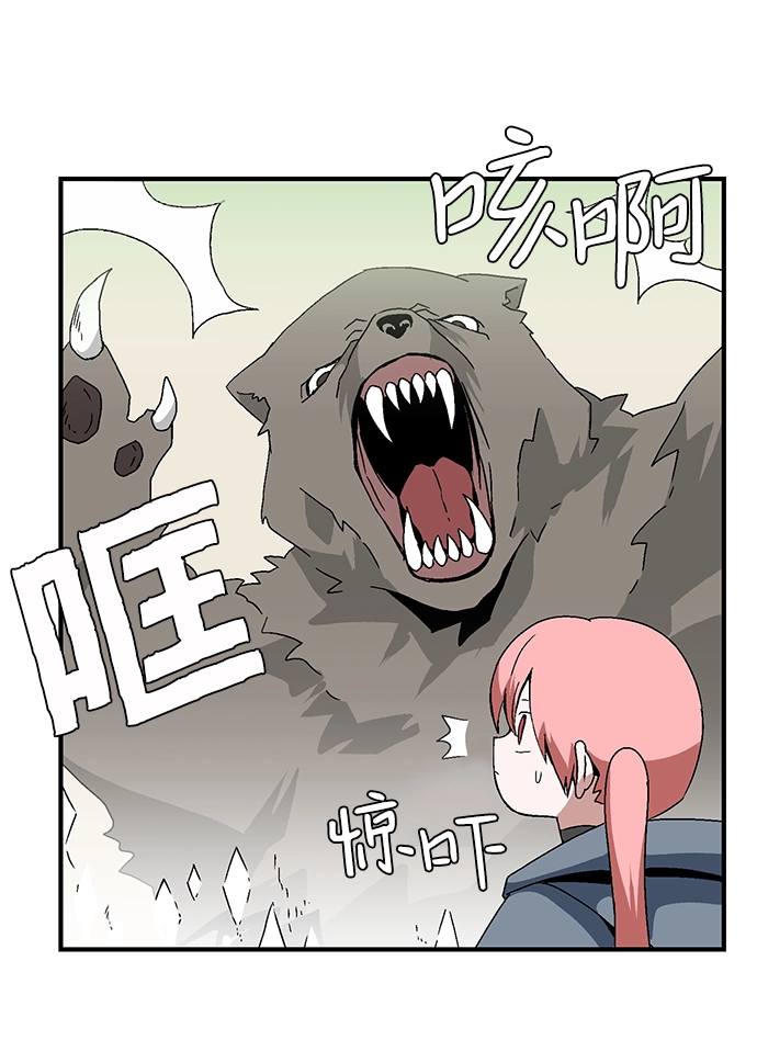 [第4话] 遇难者们（1） 第54页