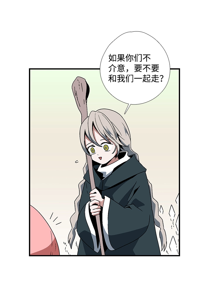 [第4话] 遇难者们（1） 第59页
