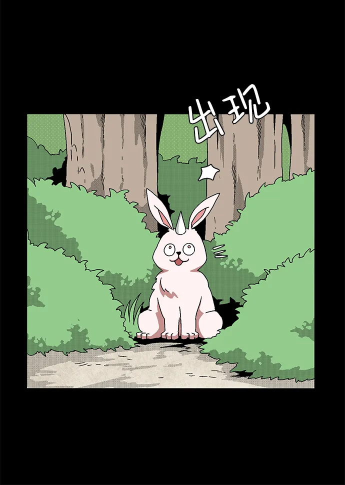 [第5话] 遇难者们（2） 第9页