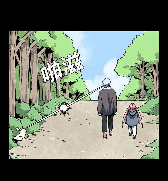 [第5话] 遇难者们（2） 第10页