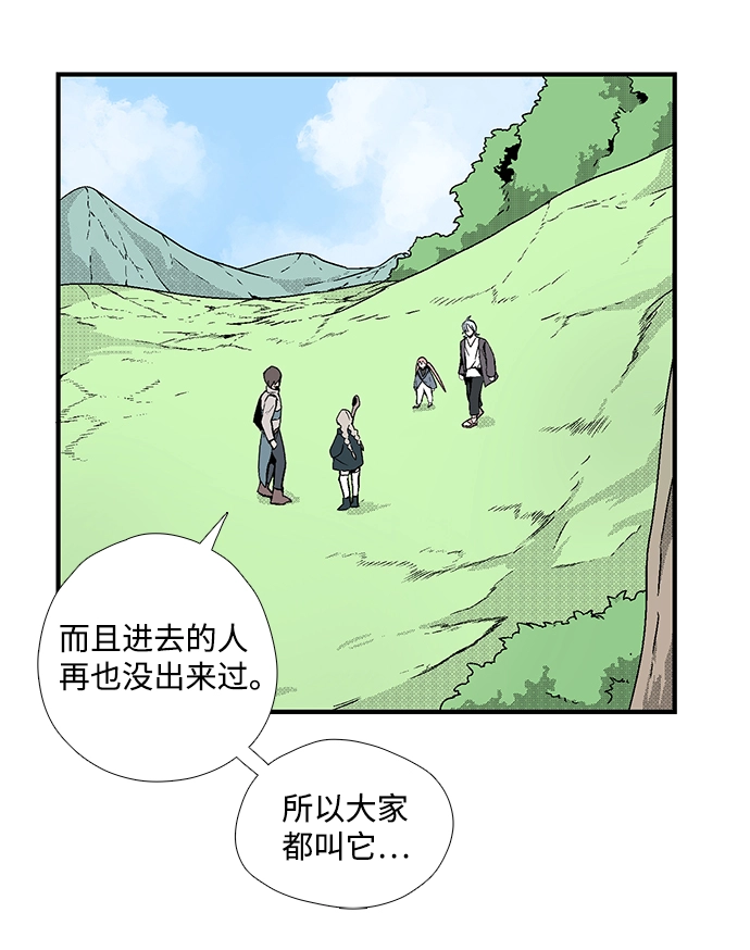 [第5话] 遇难者们（2） 第37页