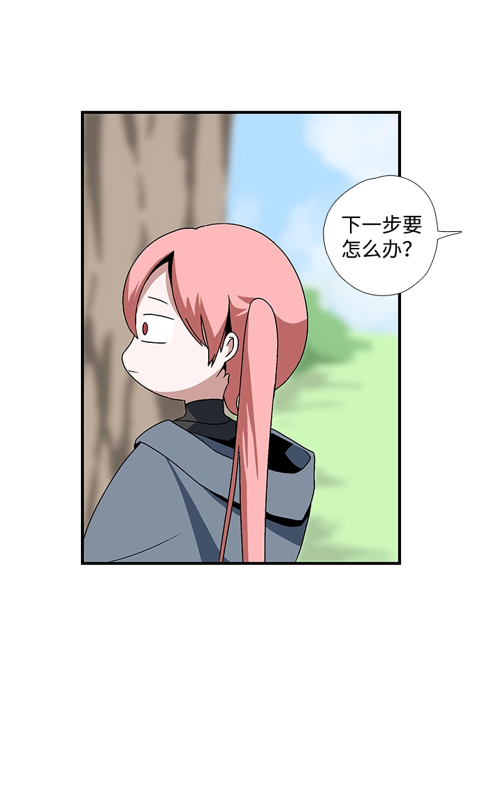 [第5话] 遇难者们（2） 第44页