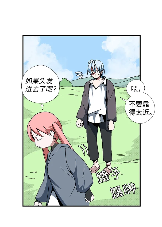 [第5话] 遇难者们（2） 第53页