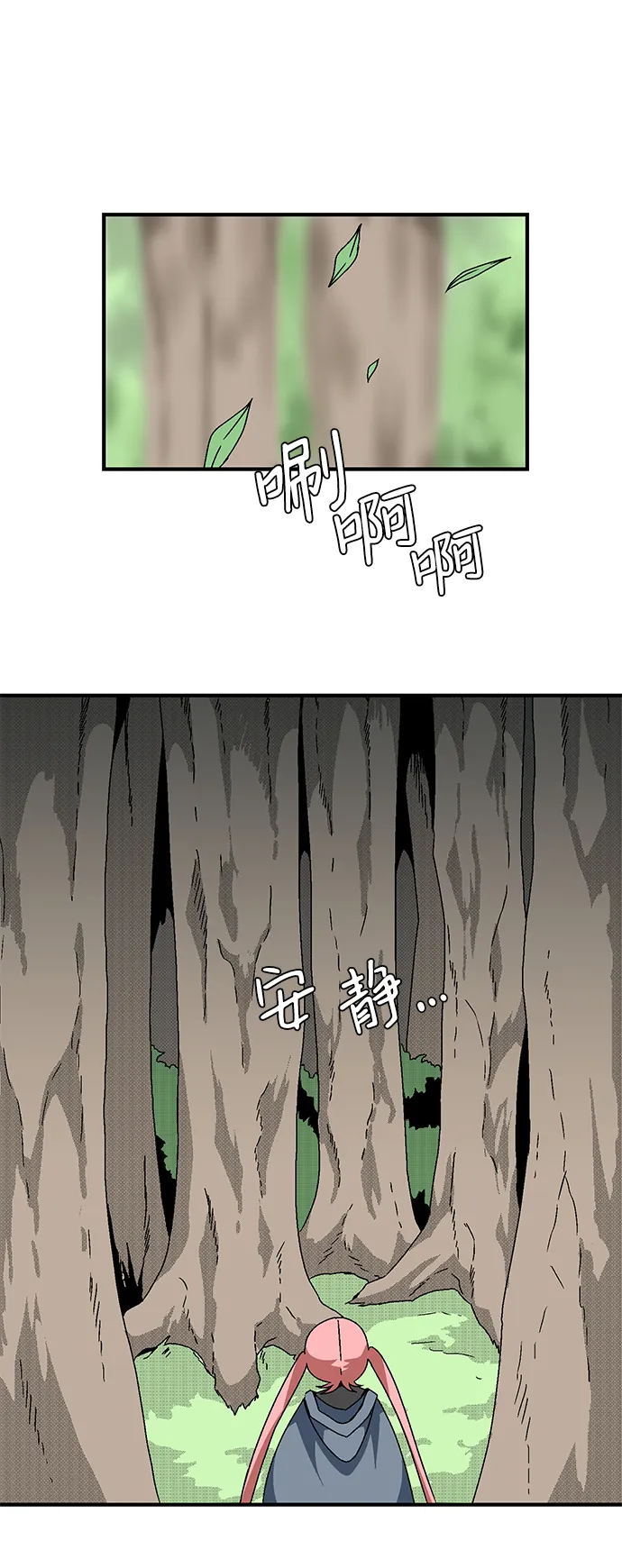 [第5话] 遇难者们（2） 第60页